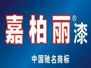 嘉柏麗涂料加盟費用解析 總投資21.07萬元以上，一文看懂投資明細
